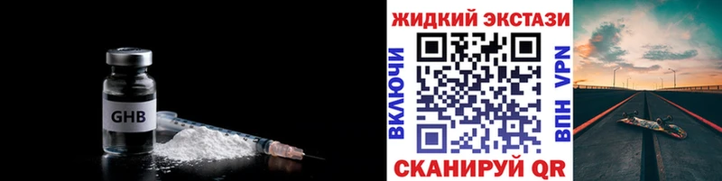 БУТИРАТ буратино  hydra зеркало  Сальск  где можно купить наркотик 