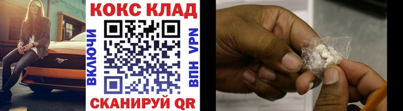 COCAIN Боливия  Сальск 