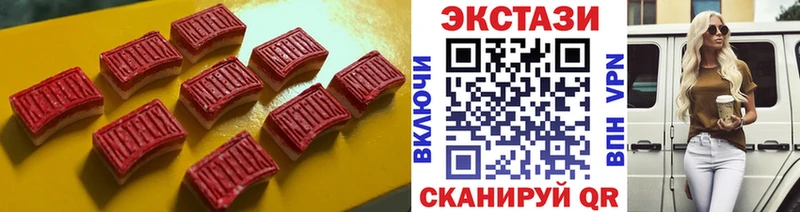 ЭКСТАЗИ 280 MDMA  Сальск 
