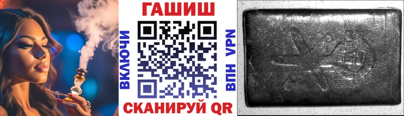 купить  цена  Сальск  блэк спрут tor  даркнет клад  ГАШИШ 40% ТГК 