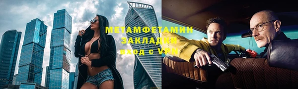 ПСИЛОЦИБИНОВЫЕ ГРИБЫ Нягань