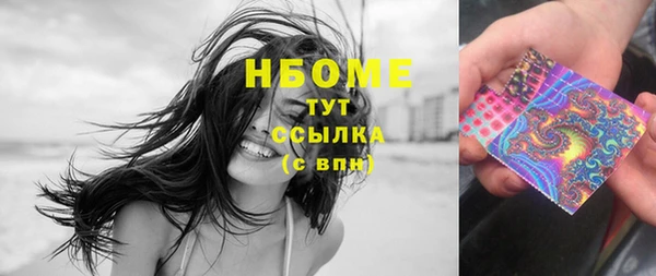 амфетамин Новозыбков