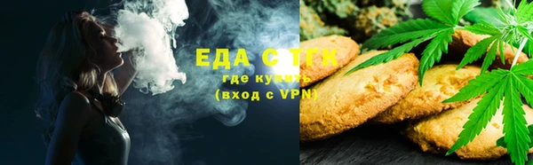 гашиш Няндома