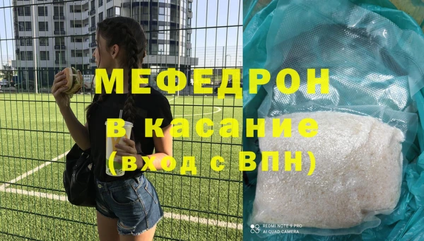 СК Нязепетровск