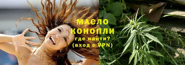 ПСИЛОЦИБИНОВЫЕ ГРИБЫ Нягань