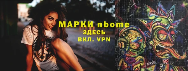 кокаин VHQ Новокубанск