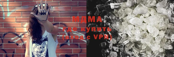 гашиш Няндома