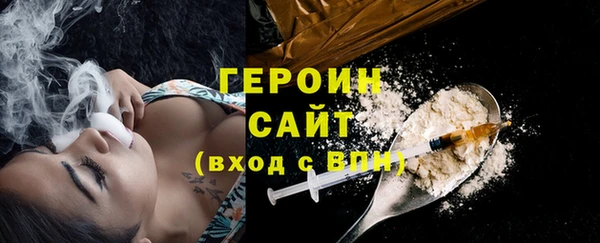 ПСИЛОЦИБИНОВЫЕ ГРИБЫ Нягань