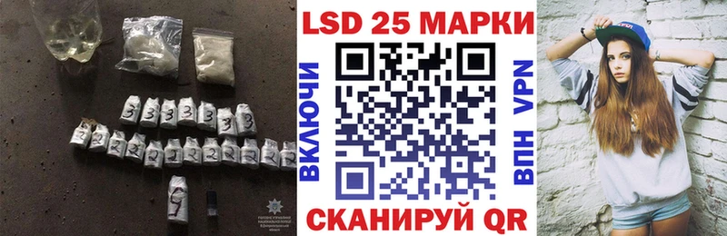 ЛСД экстази кислота  где купить наркоту  OMG как зайти  Сальск 