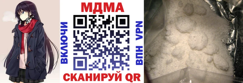 ссылка на мегу tor  Сальск  МДМА кристаллы 