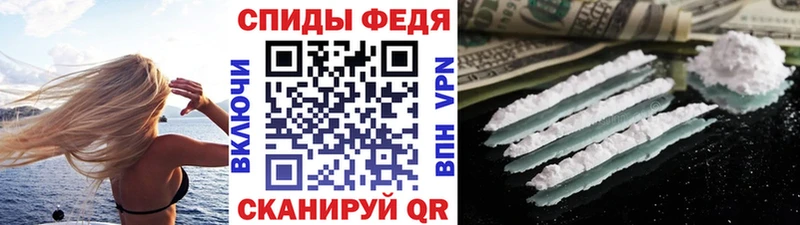Метамфетамин витя  Сальск 