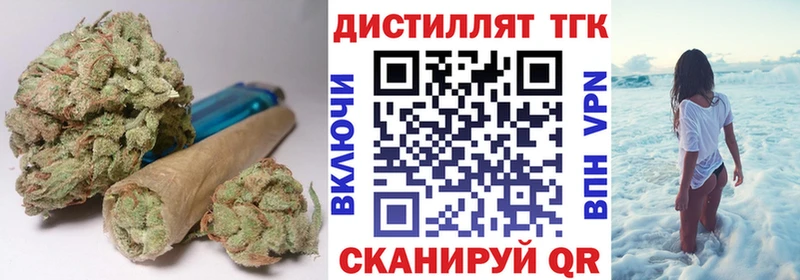 ТГК вейп Сальск